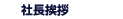 �В����A