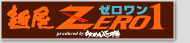 �ˉ�ZERO1