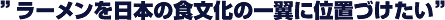 �h���[��������{�̐H�����̈ꗃ�Ɉʒu�Â������h