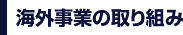 �C�O���Ƃ̎��g��