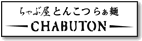 ԉƂ񂱂炟˂bg`atsnm