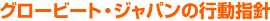 O[r[gEWp̍swj