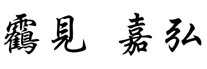  ÍO