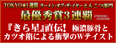 TOKYO1Tԃ[EIuEUEC[Ƃ񂱂ŗDG3Aew琯x`ɂɔZ؍ƃJcIQ̏ՌWeCXg!!