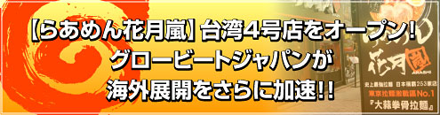 y炠߂Ԍzp4XI[vI