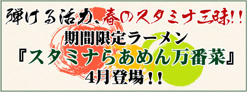 e銈́At̃X^~iOIԌ胉[wX^~i炠߂񖜔ԍ؁xSoII

