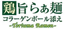 {|炟 R[Q{[Y