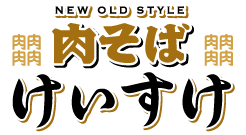 쑽炠߂H