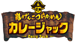 喜多方らあめん大崎食堂