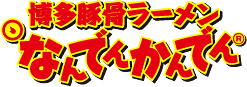 喜多方らあめん大崎食堂