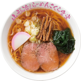 山形冷しらーめんさくら食堂