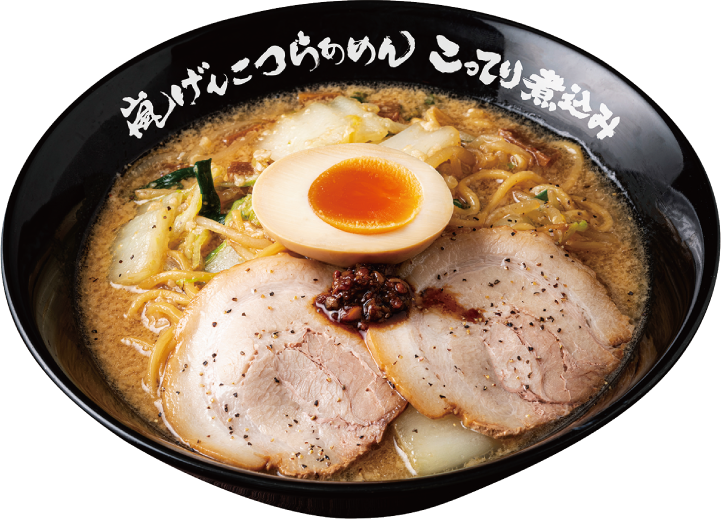 嵐げんこつらあめん こってり煮込み