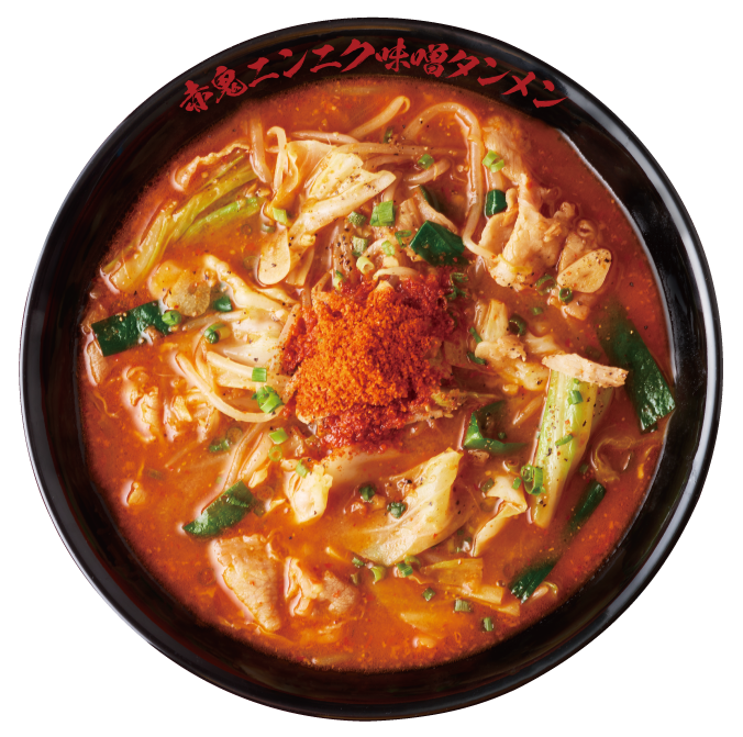 赤鬼ニンニク味噌タンメン破魁X