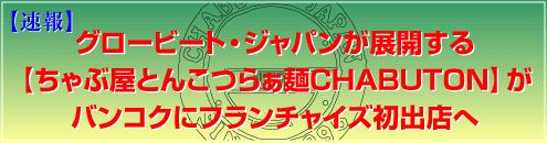 TOKYO1Tԃ[EIuEUEC[Ƃ񂱂ŗDG3Aew琯x`ɂɔZ؍ƃJcIQ̏ՌWeCXg!!