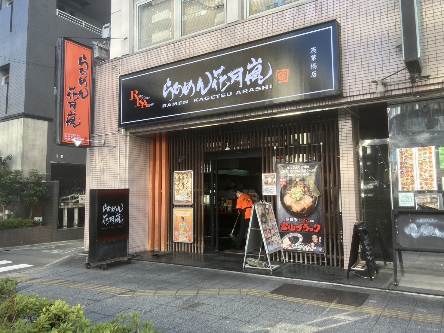炠߂Ԍ@󑐋X
