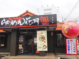 炠߂Ԍ@HX