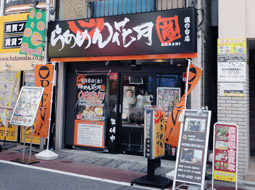 炠߂Ԍ@̑X