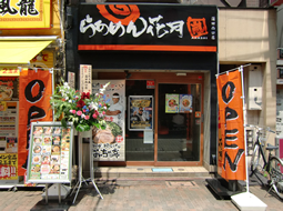 炠߂Ԍ@cX