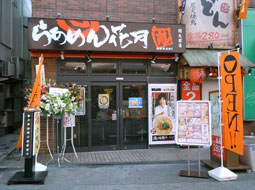 炠߂Ԍ@֑OX