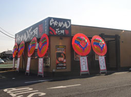 炠߂Ԍ@cX