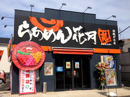炠߂Ԍ@͂uX