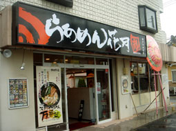 炠߂Ԍ@˂킩ΓX