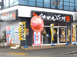 炠߂Ԍ@cX