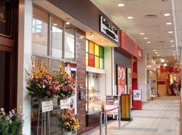 CHABUTON イオン熱田SC店