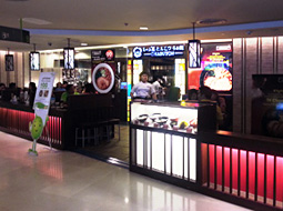 CHABUTON セントラルバンナー店
