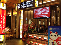 CHABUTON セントラル・フェスティバル・ハジャイ店