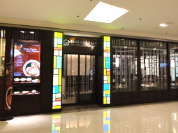 CHABUTON サイアムスクエア店