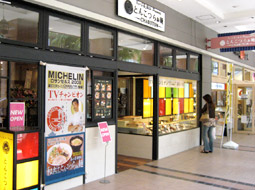 CHABUTON ららぽーとTOKYO−BAY店