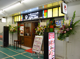 西葛西メトロセンター3番街店