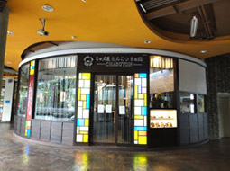 CHABUTON サイアムスクエア店