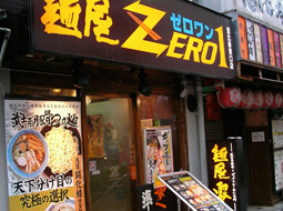 ˉZERO1@͑Xe[VXNGAX
