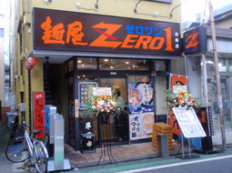 ˉZERO1@yX