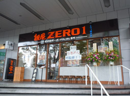 麺屋ZERO1 橋本南口店
