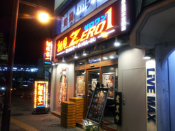 麺屋ZERO1 阪急茨木市駅店