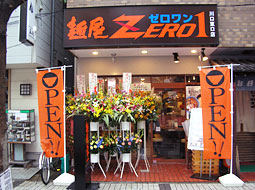 ˉZERO1@X