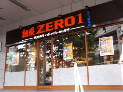 ˉZERO1@~EB{X