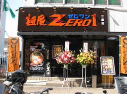ˉZERO1@OX