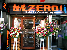 麺屋ZERO1 中野南口店