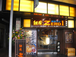 ˉZERO1@EX