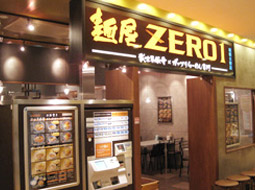 ˉZERO1@͑Xe[VXNGAX