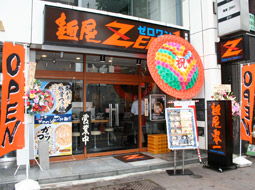麺屋ZERO1 四谷三丁目駅