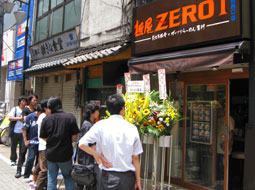 麺屋ZERO1 蒲田西口店